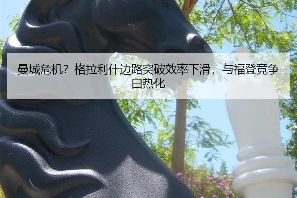 man-cheng-wei-ji-ge-la-li-shen-bian-lu-tu-po-xiao-lv-xia-hua-yu-fu-deng-jing-zheng-bai-re-hua-2-496.jpg